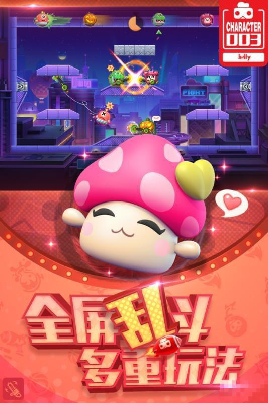 玩具大亂斗