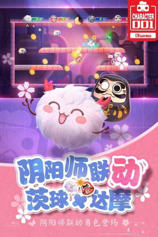 玩具大亂斗