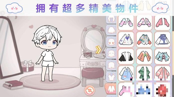 yoyodoll游戲免費版