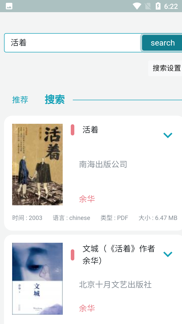 finein電子書(shū)無(wú)版