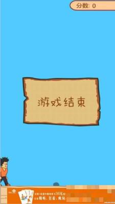 激情一拳超人