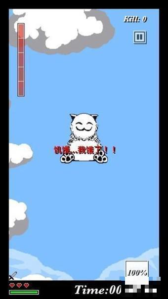跳拳超人