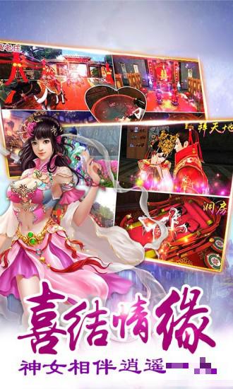 劍仙靈