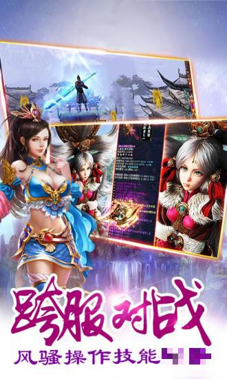 劍仙靈