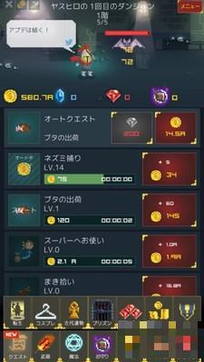 中年騎士康弘
