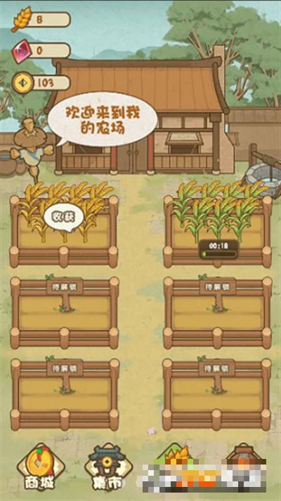 武大郎賣燒餅版
