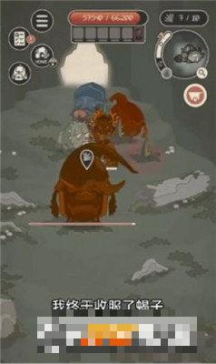 動物森林手機版