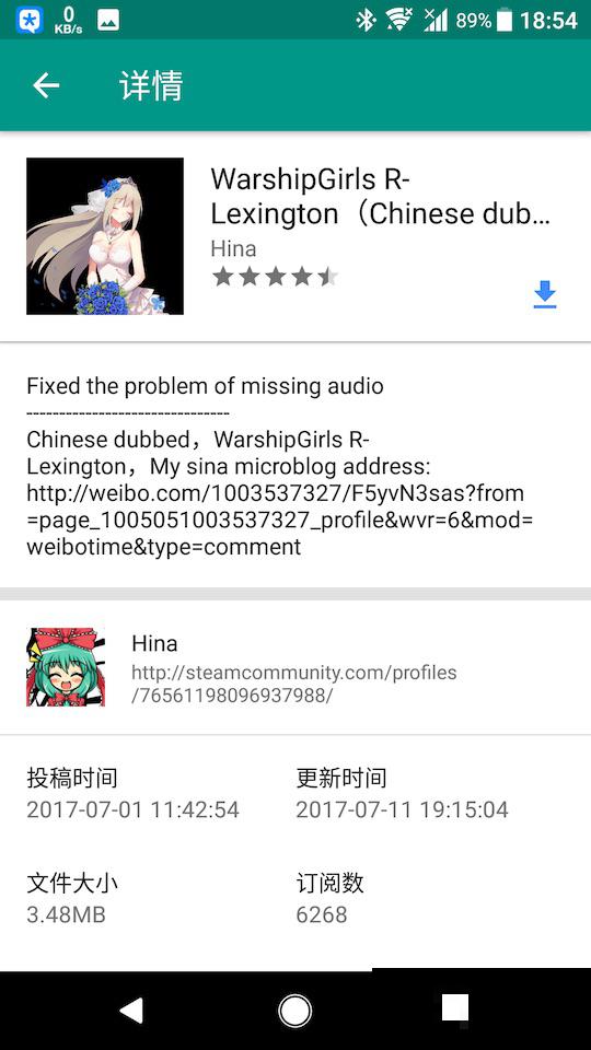 Live2DViewerEX手機版