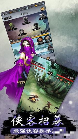 金庸大逃殺