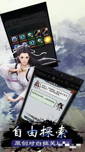 金庸大逃殺