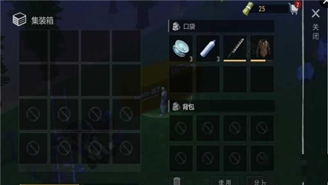 僵尸戰(zhàn)爭生存法則