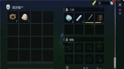 僵尸戰(zhàn)爭生存法則
