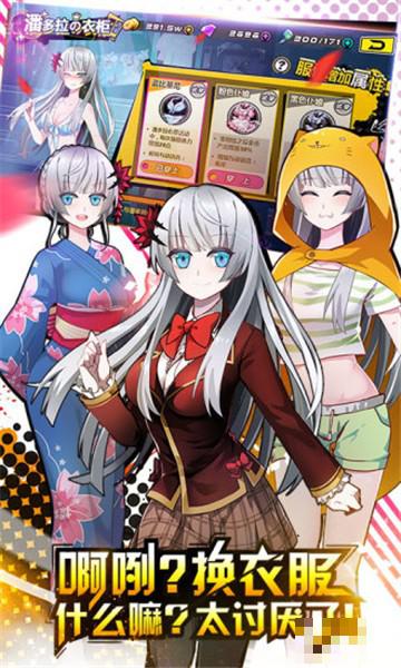 造物法則騰訊版