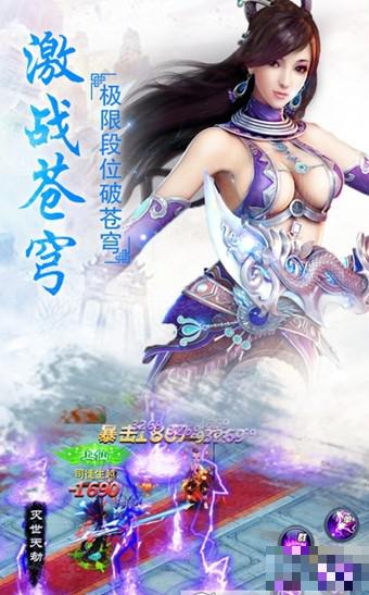 青云變