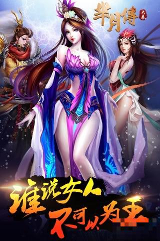 大秦羋月傳