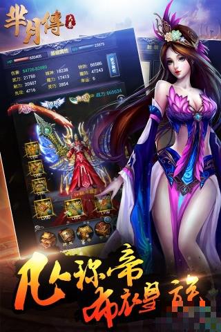 大秦羋月傳