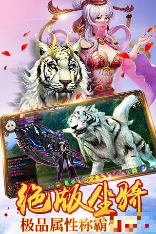 熱血神魔