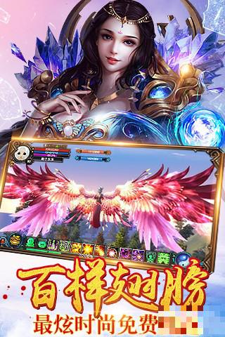 熱血神魔