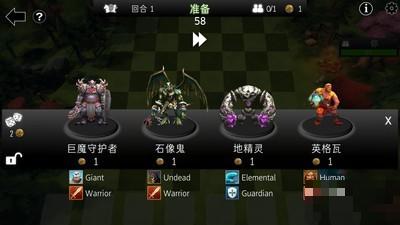 自走棋防御