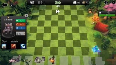 自走棋防御