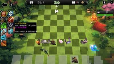 自走棋防御