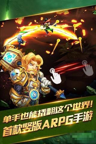 萌戰集結