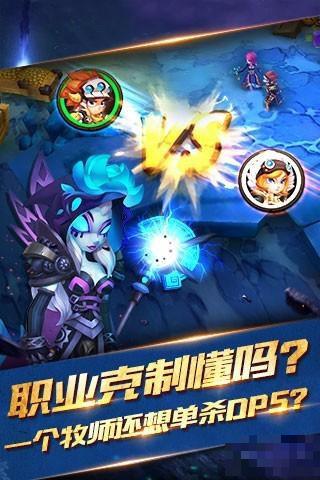 萌戰集結