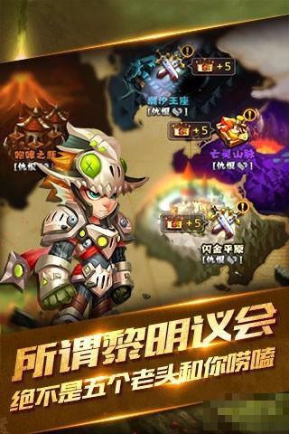 萌戰集結