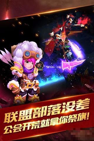 萌戰集結