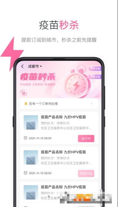 約苗hpv疫苗預約