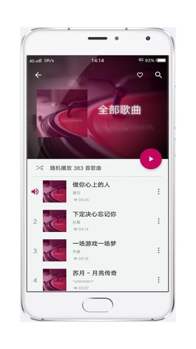 音樂世界
