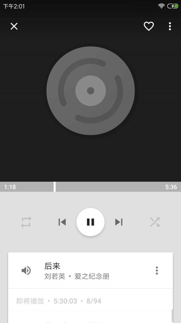 音樂世界