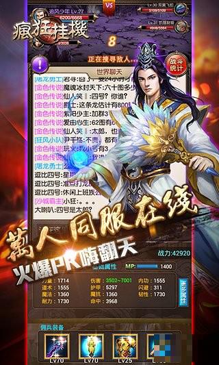 瘋狂掛機九游版