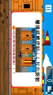 騎士大暴走
