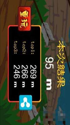 騎士大暴走