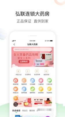 南風醫生