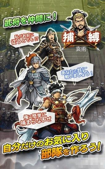三國(guó)志榮耀國(guó)服版