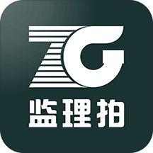監理拍