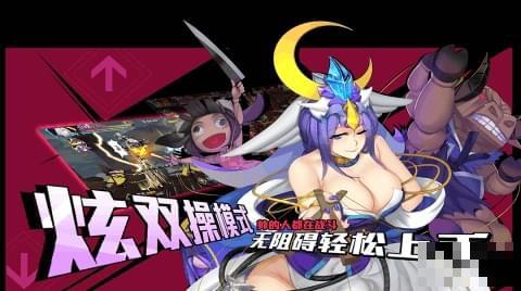 銅雀激斗