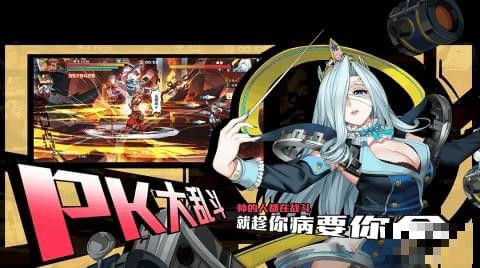 銅雀激斗
