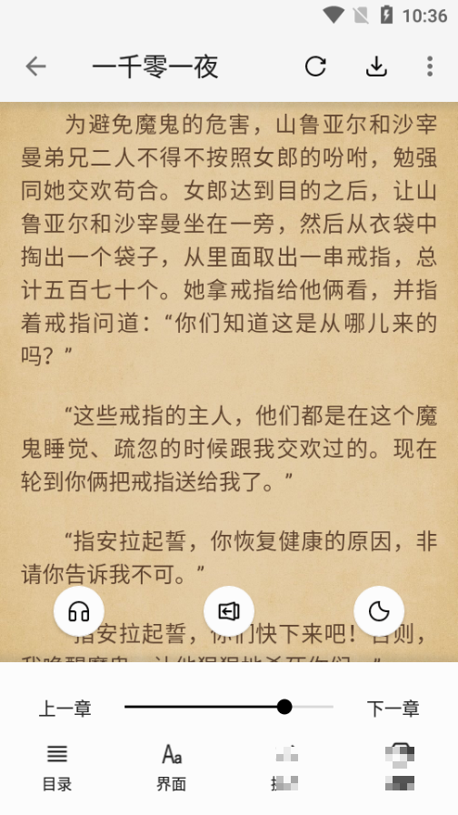 青鳥閱讀最新版