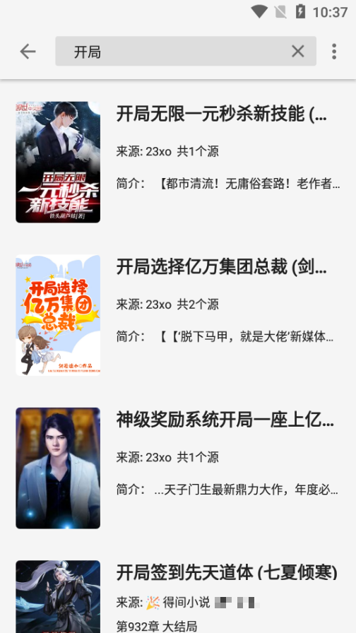 青鳥閱讀最新版
