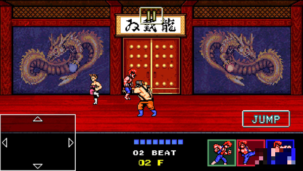 雙截龍4