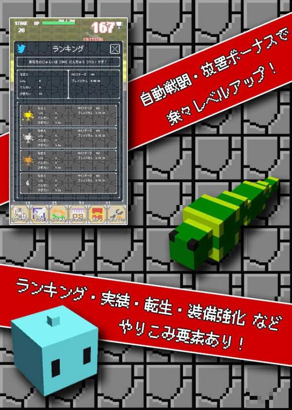 虛擬勇氣值