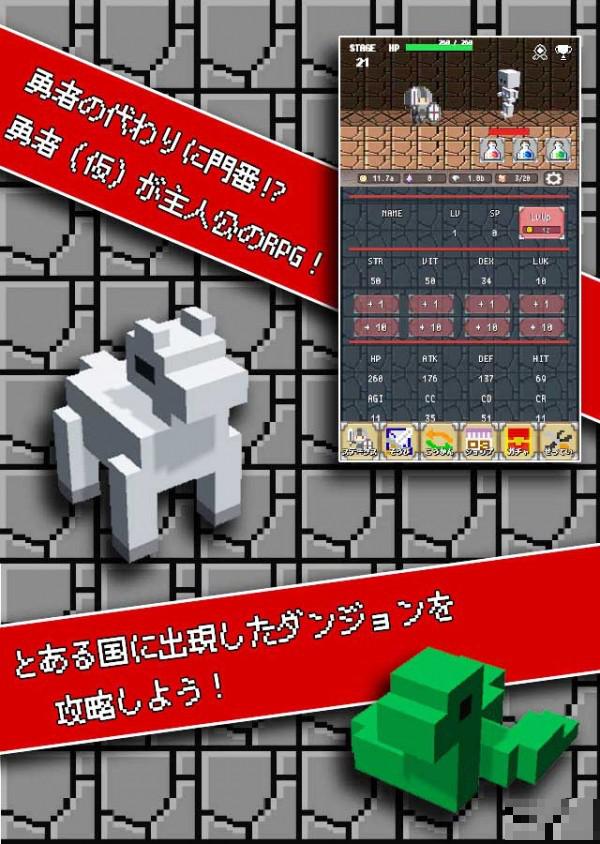 虛擬勇氣值