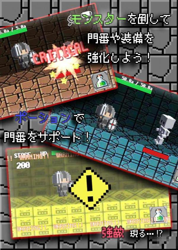 虛擬勇氣值