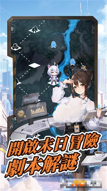 超級朋克少女