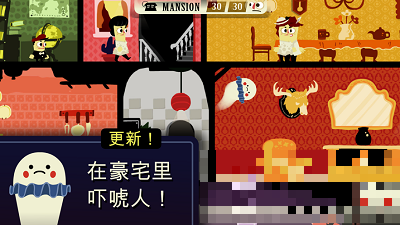 鬧鬼的房子安卓漢化版