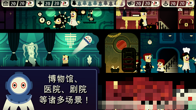 鬧鬼的房子安卓漢化版