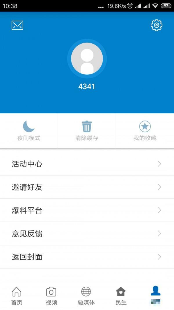 廣豐融媒